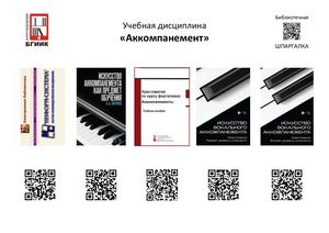 Библиотечная шпаргалка ОФ