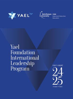 Yael Foundation Ieadership Program