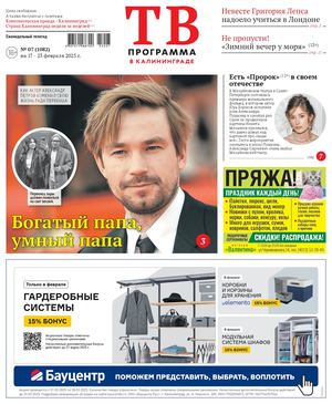 #07(1082) 12.02.2025