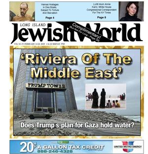 Jewish World 2025 02 14