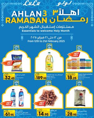 Ahlan Ramadan 3 Sm