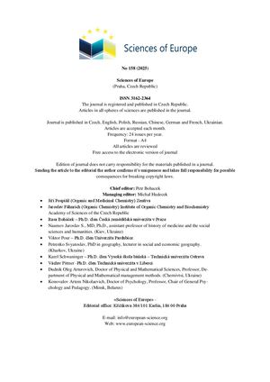 Sciences Of Europe No 158 (2025)