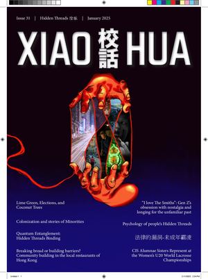 Issue 31 | Hidden Threads 陰脈 | January 2025