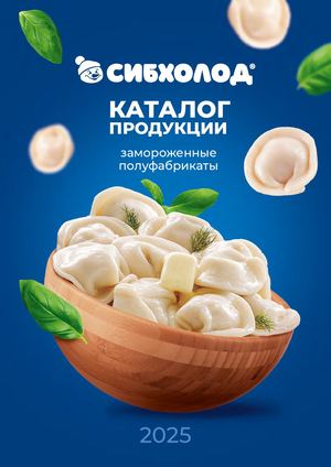 Каталог 2025 ЗПФ просмотр веб