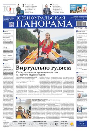 № 8 (4661) от 3 февраля 2025 г.