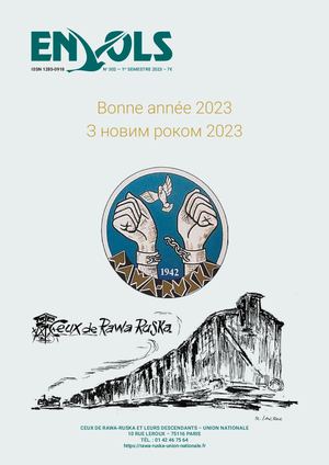 302 du 1° Semestre 2023