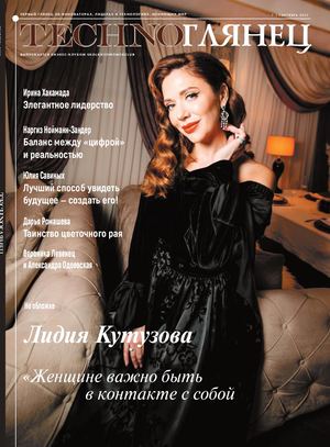 ТГКутузова