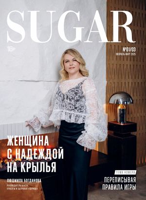 Sugar 01/2025
