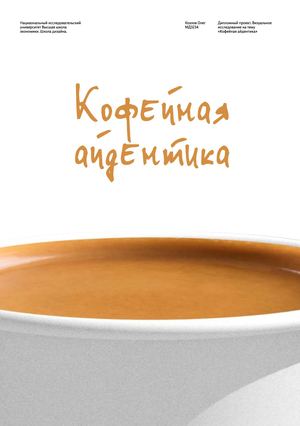 ВИ Козлов Олег