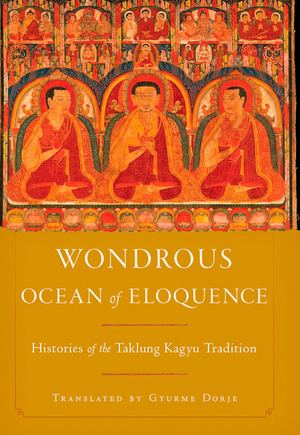 Wondrous Ocean Of Eloquence_HC