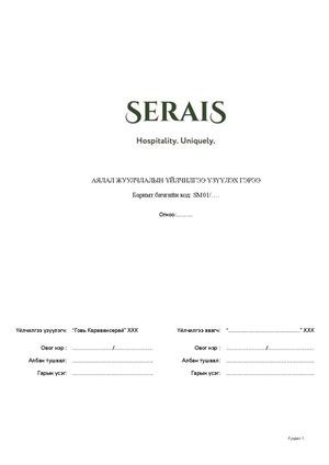 2025 Gobi Contract Docx