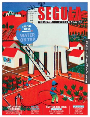 Levi Eshkol – Segula Magazine