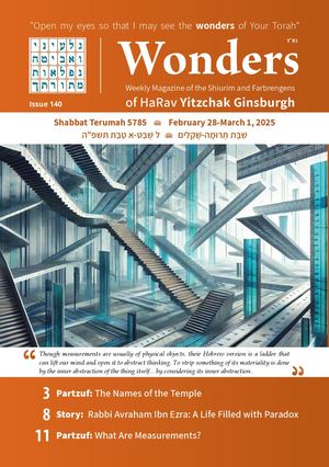 Wonders Issue 140 • Terumah-Shekalim 5785