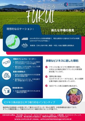 Visit Fukui Japanese