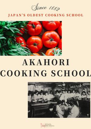 Akahori Cooking School Brochure En