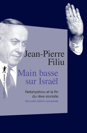 Main basse sur Israel