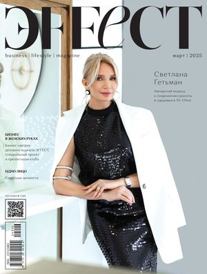 Effect March 2025 Web