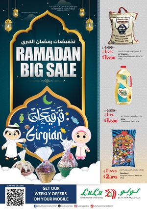 Ramadan Big Sale KW