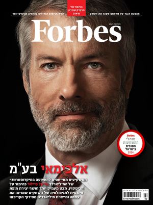 FORBES February 2025