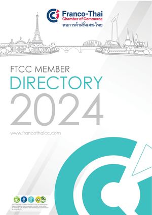 FTCC E-Directory 2024