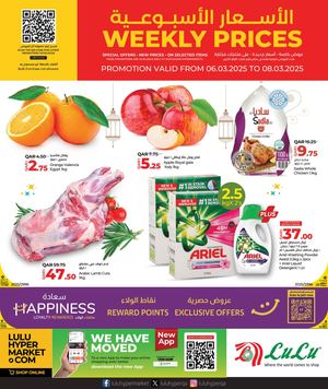 Weekly Prices (06 03 2025).