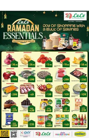 Lulu Ramadan Essentials