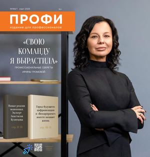 168/1 март 2025