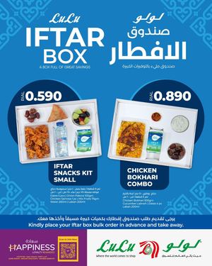 LuLu Ramadan Iftar Box March 2025