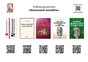 Библиотечная шпаргалка МО 1