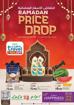 Ramadan Price Drop Sale KW