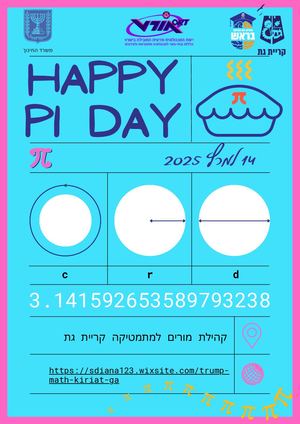 עלון יום פאי 2025