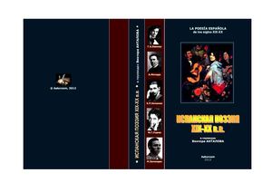 2012 Испанская поэзия XIX-XX веков. Пер.В.Анталова.