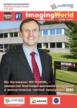 BUSINESS-INFORM REVIEW #46, 2025