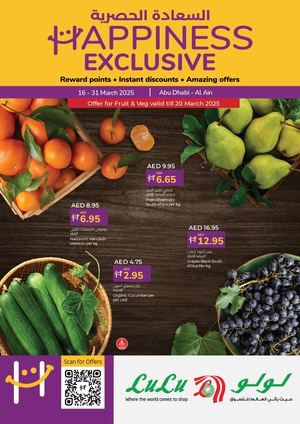 Happiness Flyer – 16 To 31 March 2025 Final Auh