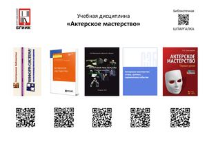 Библиотечная шпаргалка РТПиП 1