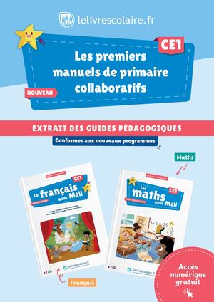 Extrait guides pédagogiques CE1 - français et maths