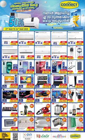 Weekend Promo 21st To 24th March 2025