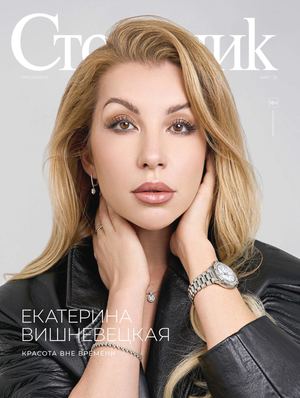 Құрбы қыздар ішімдікке салынып, лесбияндық жыныстық қатынасқа түскен.