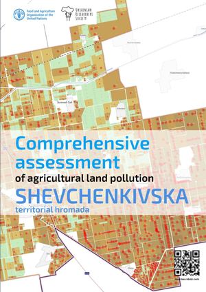 Shevchenkivska