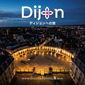 Document d'appel 2025 Japon