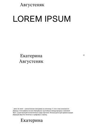 Lorem Ipsum