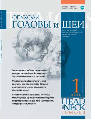 ОГШ 1 2025