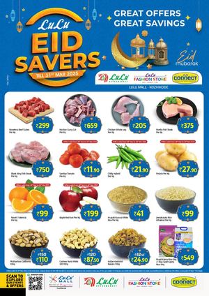 Lulu Eid Savers