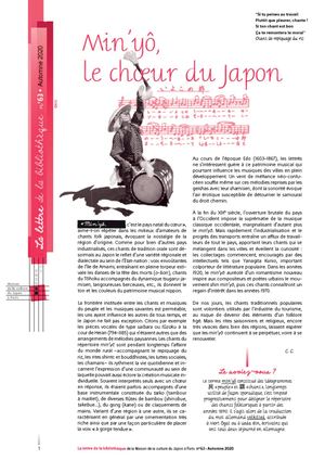 La lettre de la bibliothèque n°63