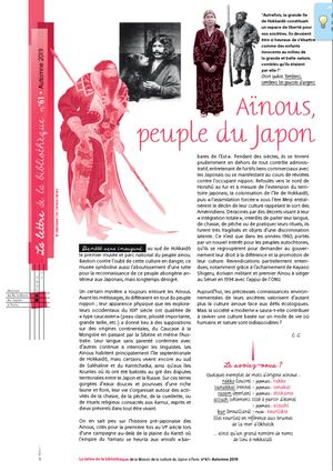 La lettre de la bibliothèque n°61