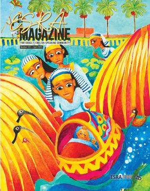 ESRAMagazine Issue 223 April 2025