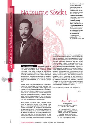 La lettre de la bibliothèque n°51