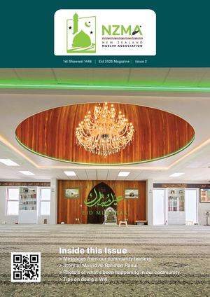 Nzma Eid Magazine 2025final