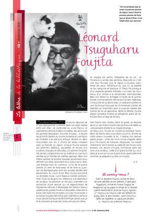 La lettre de la bibliothèque n°58