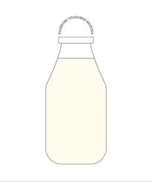 развитие упаковки молока